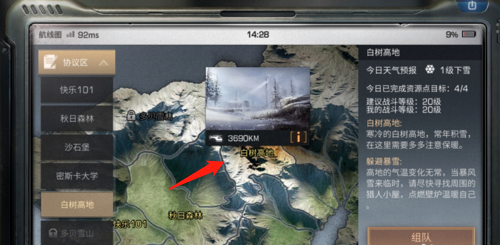 1551358301(1).png