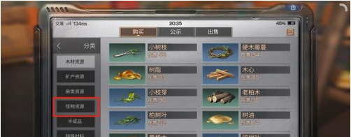 1551358554(1).png