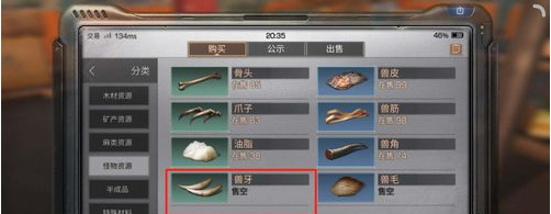 1551358573(1).png