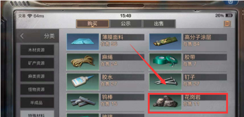 1551617061(1).png