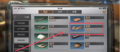 1551700966(1).png