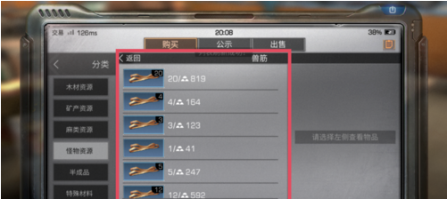 1551700985(1).png