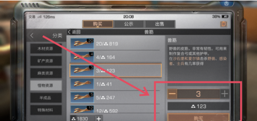 1551701006(1).png