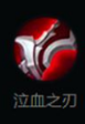 blob.png
