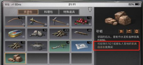 1552214937(1).png