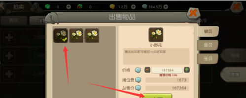 1552371227(1).png