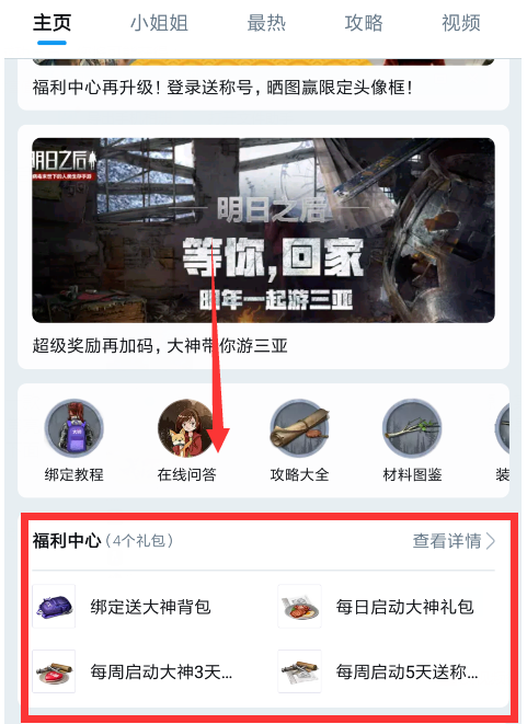1552790736(1).png