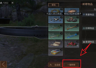 1553076810(1).png