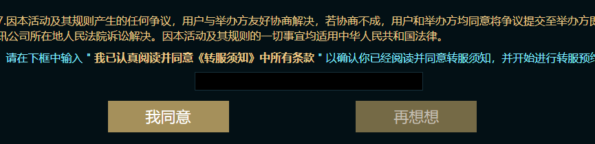 微信图片_20190328154148.png