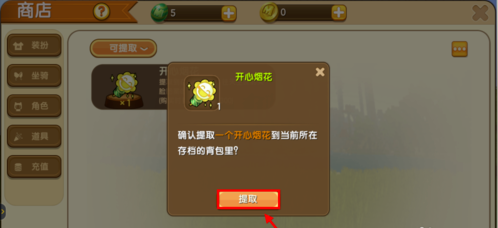 1553771600(1).png