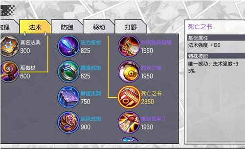 300大作战秀吉.png