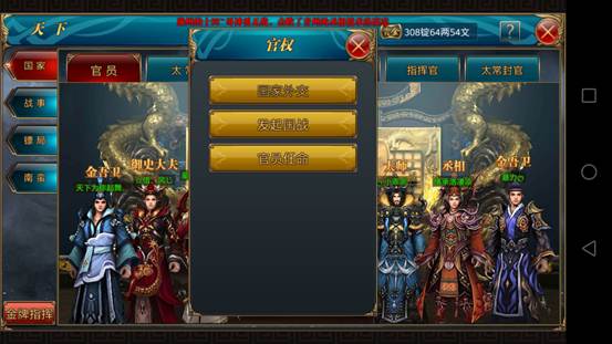 screenshot_20180501-161308