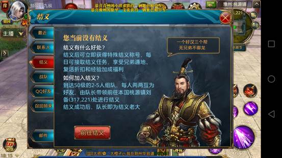 screenshot_20180111-181502