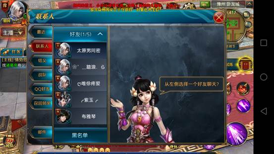 screenshot_20180111-172413
