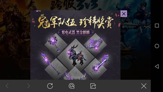 screenshot_20180113-222616