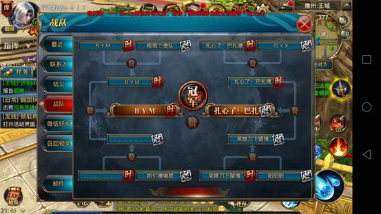 screenshot_20180112-214127