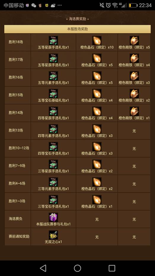 screenshot_20180113-223422