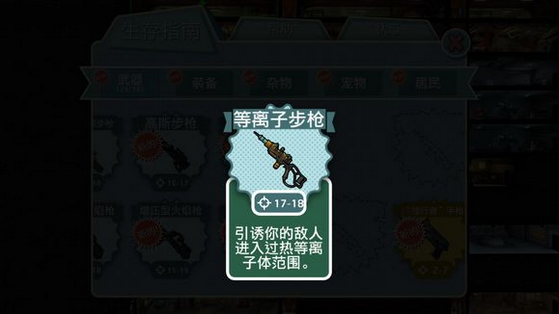 图片.png