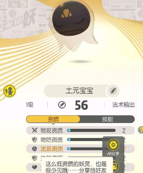 blob.png