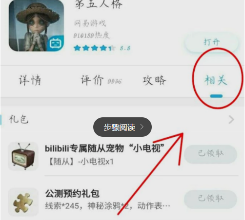 图片.png