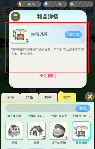 1556453514(1).png
