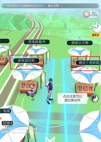1556453535(1).png