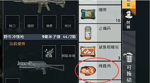 1557127192(1).png