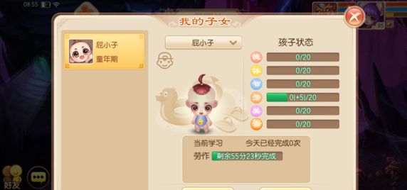 blob.png