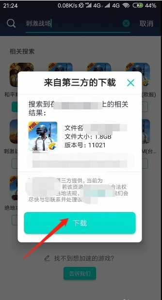 1557666441(1).png