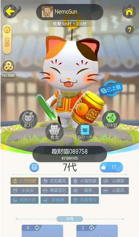 1558018849(1).png