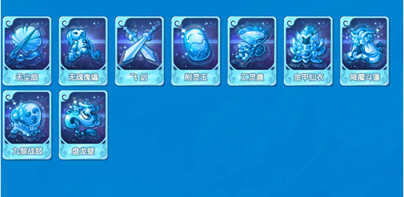 blob.png