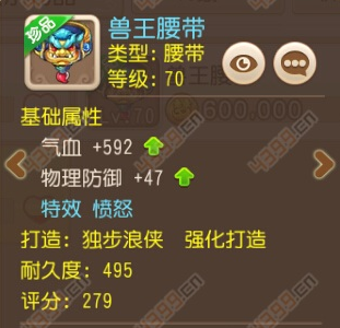 blob.png
