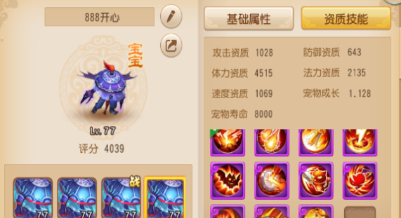 blob.png