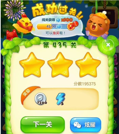 图片.png
