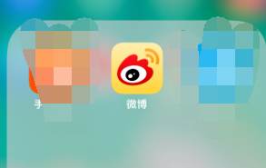 新浪微博怎么发微博 新浪微博发微博步骤介绍