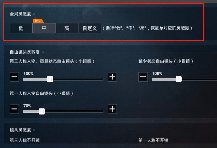 全局.png