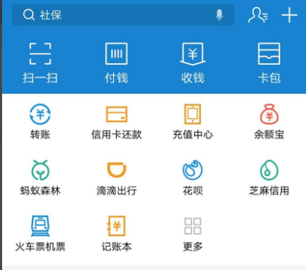 微信截图_20190705150308.png