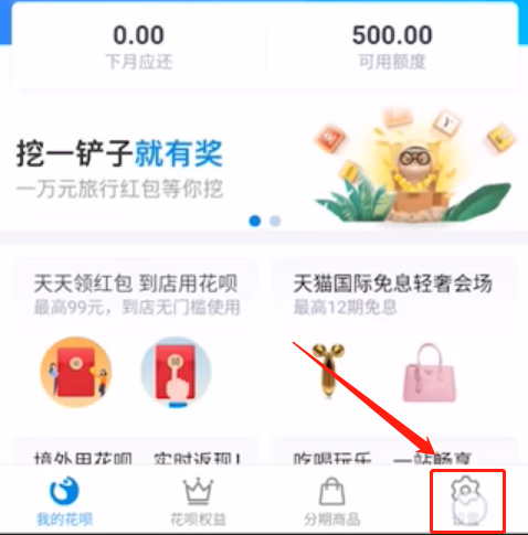 设置页面.png