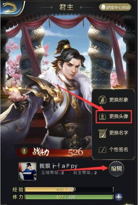 第二页.png