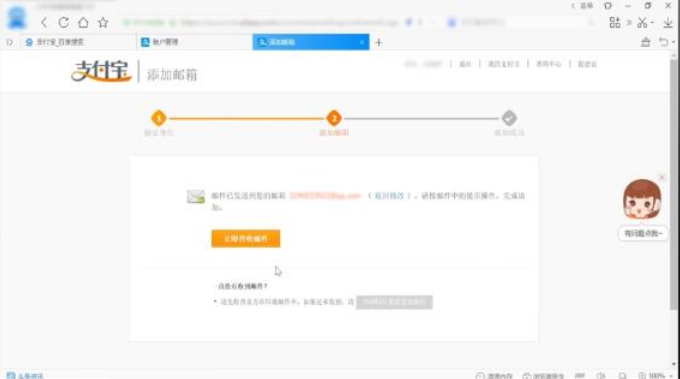 查收.png