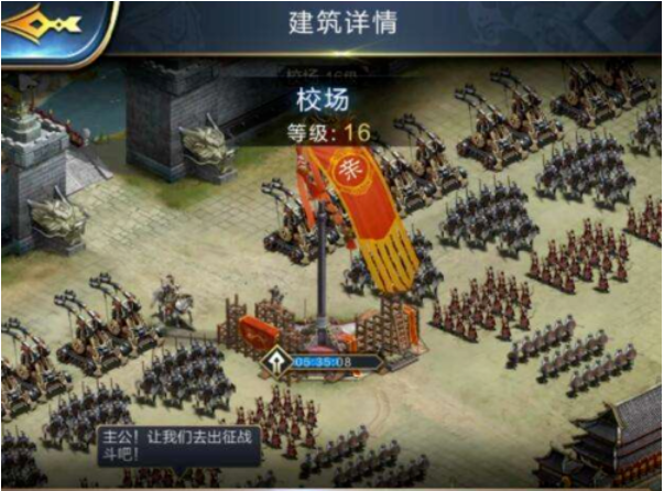 校场.png