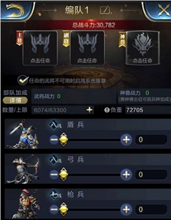 编队.png
