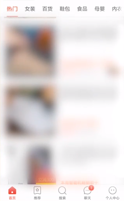拼多多1.png