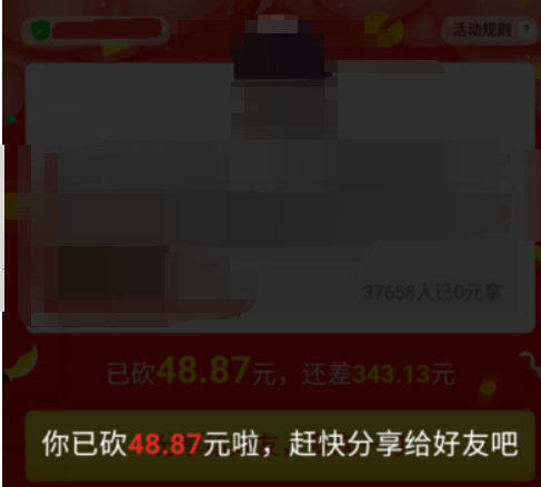 分享好友.png