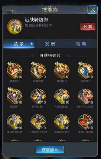 坚守1.png