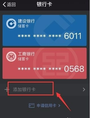 添加.png
