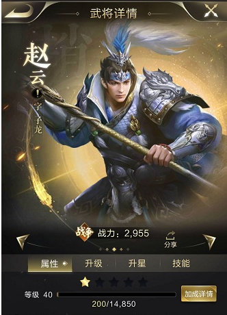 乱世王者韩信配什么武将  乱世王者韩信武将搭配攻略