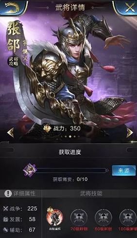 张郃.png