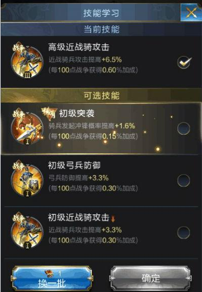 张郃1.png