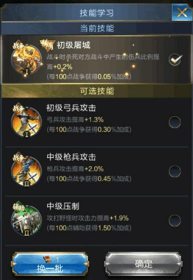 夏侯淳.png